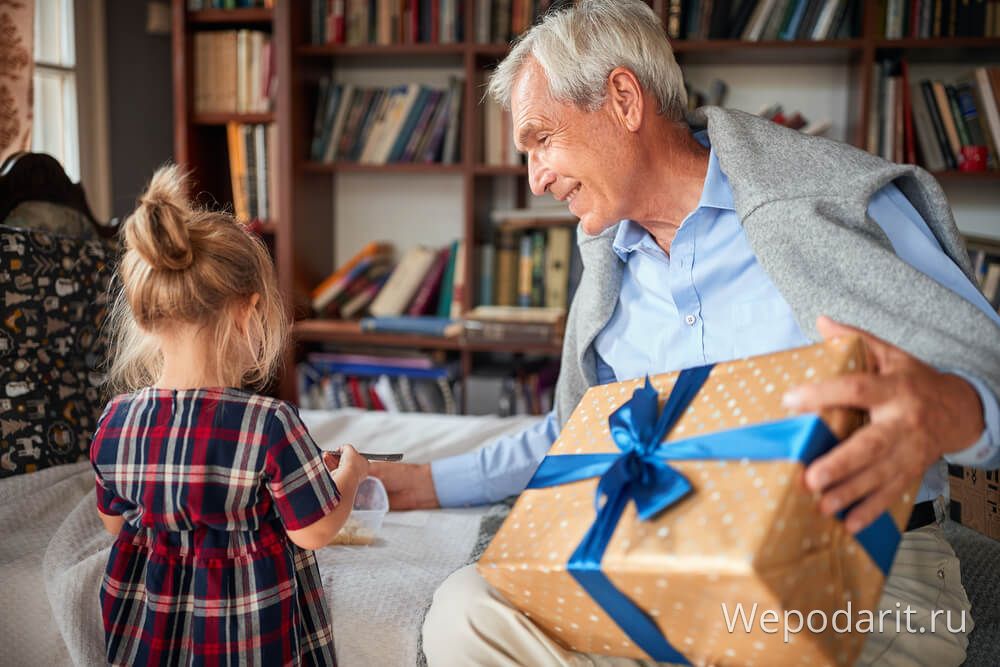 внучка дарит подарок дедушке